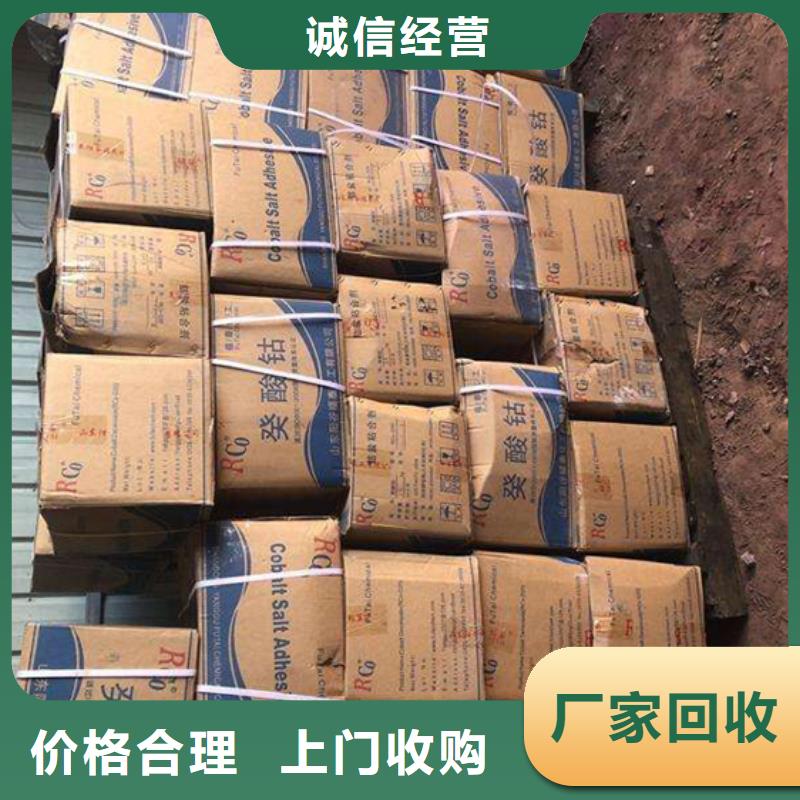 回收石蜡回收PE蜡上门快