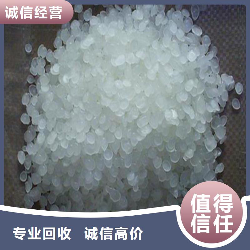 回收石蜡回收粗石蜡专业评估