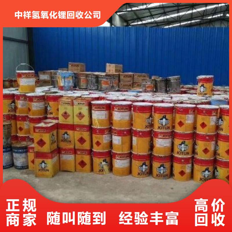 回收石蜡-回收氯化石蜡出价高