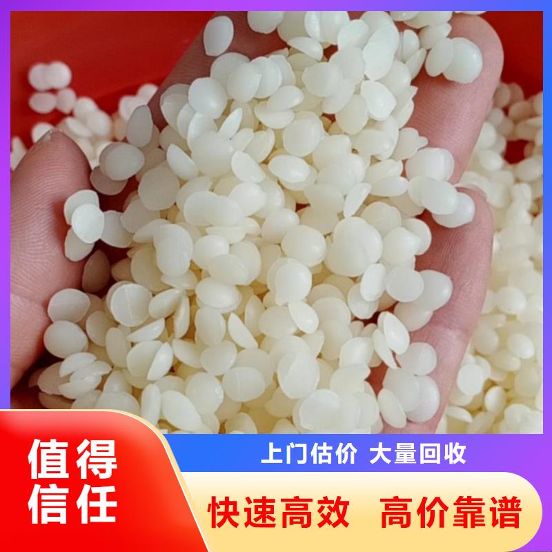 回收石蜡-回收氯化石蜡出价高