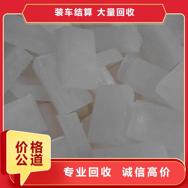 回收石蜡-回收氯化石蜡出价高