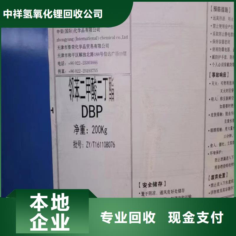 回收松香树脂回收热塑性丙烯酸树脂价高同行