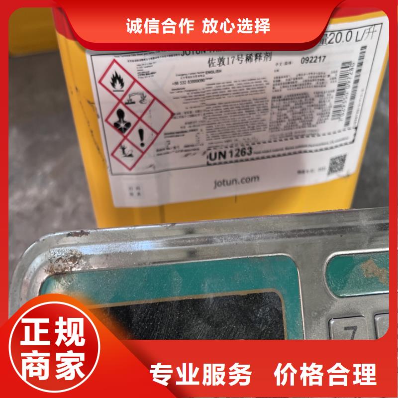 聚合MDI回收视频-聚合MDI回收|甘肃省白银市|景泰|平川|临夏|甘南|酒泉|天水|平凉|庆阳