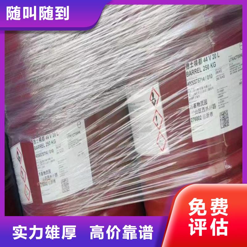 回收松香树脂回收丙烯酸树脂看货报价