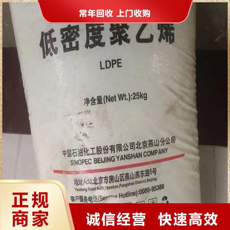 回收松香树脂回收聚氯乙烯树脂价格合理