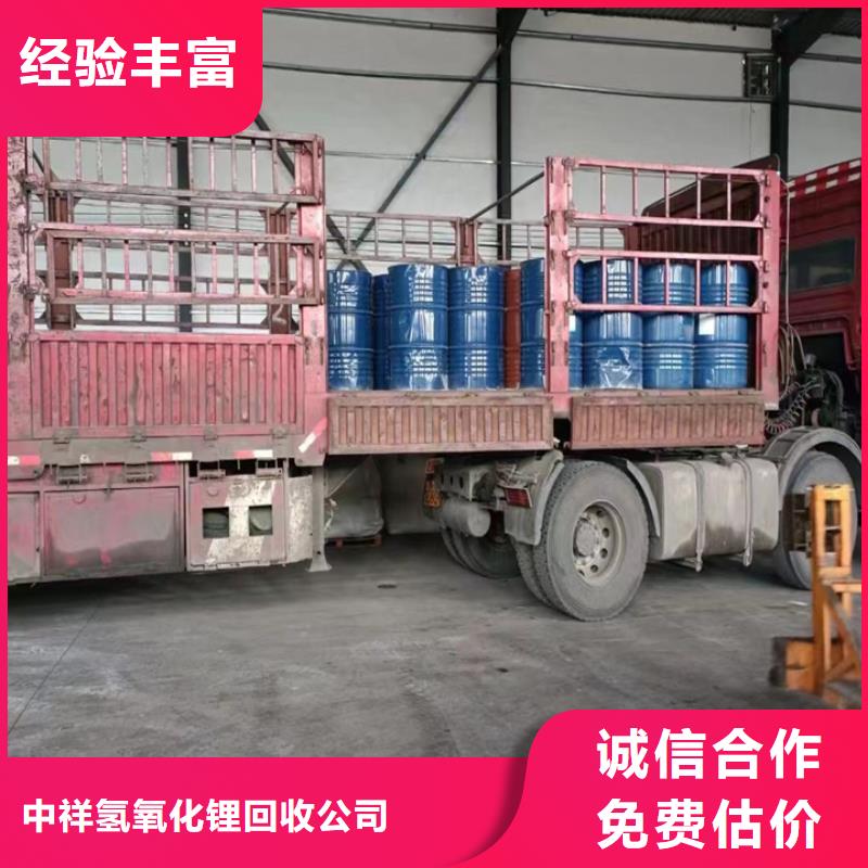 回收松香树脂_回收聚乙烯树脂看货报价