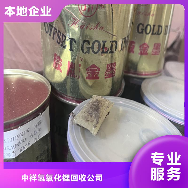 回收松香树脂回收聚氯乙烯糊树脂专业服务