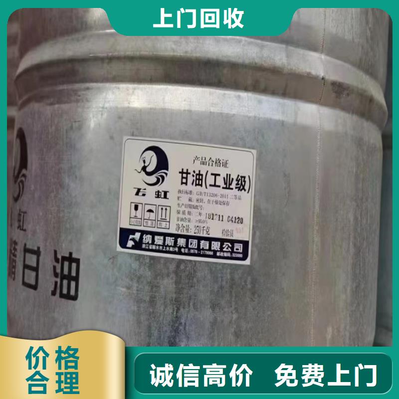 回收松香树脂回收丙烯酸树脂常年回收