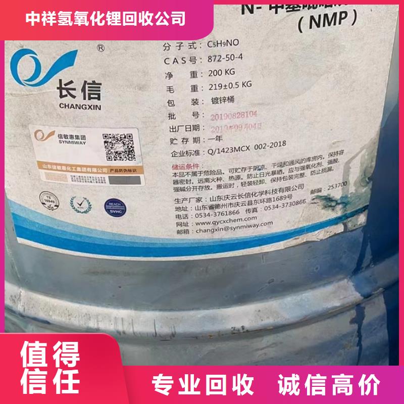 回收松香树脂-回收聚氨酯树脂专业服务