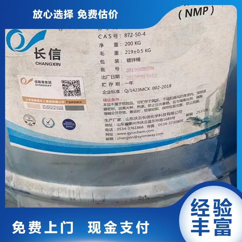 回收松香树脂回收聚氯乙烯糊树脂经验丰富