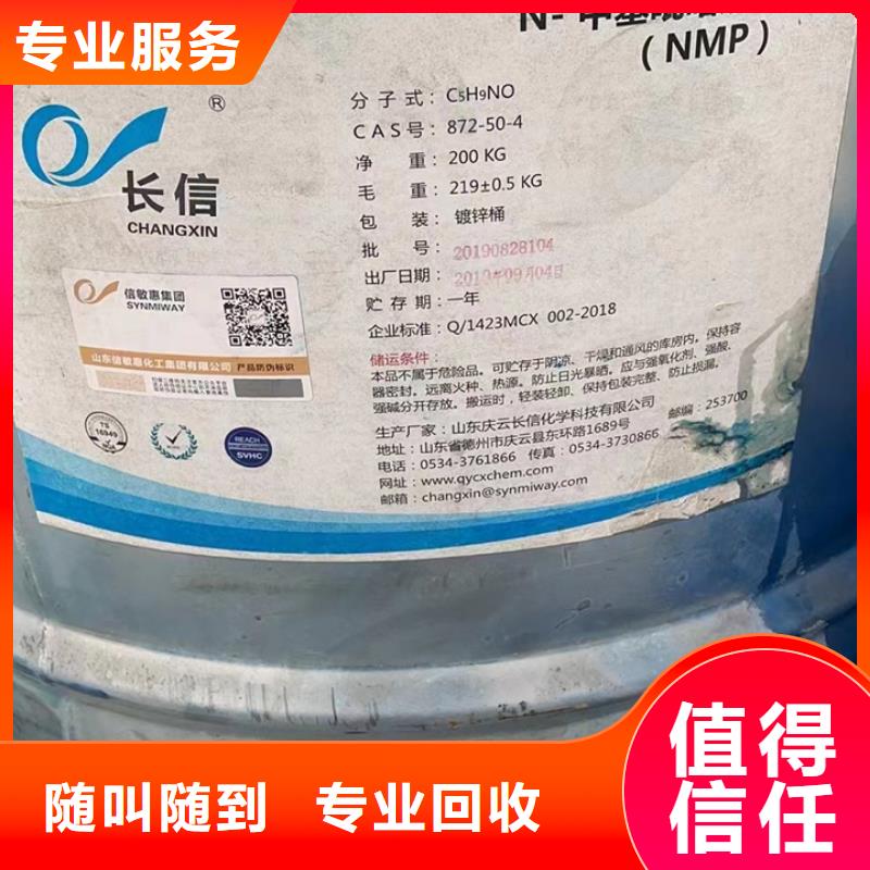 回收松香树脂回收PVC糊树脂上门回收