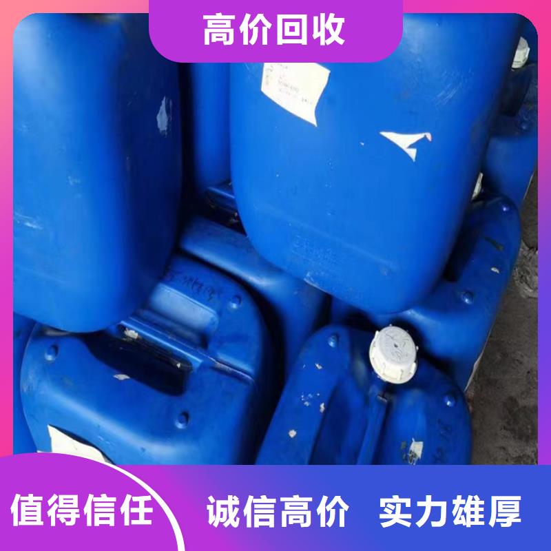 回收松香树脂回收环氧树脂价格公道