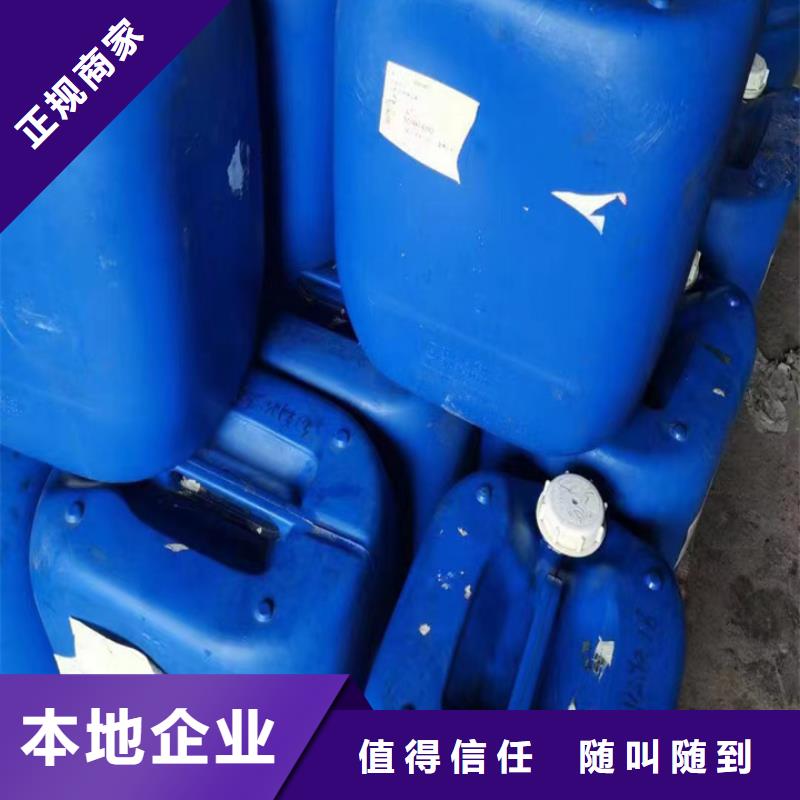 聚合MDI回收视频-聚合MDI回收|甘肃省白银市|景泰|平川|临夏|甘南|酒泉|天水|平凉|庆阳
