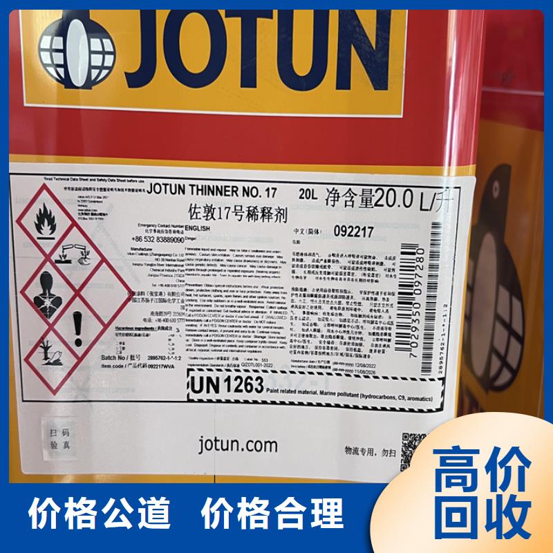 回收松香树脂回收PVC糊树脂诚信经营