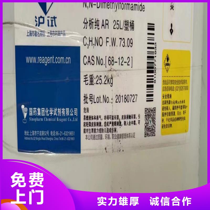 回收松香树脂回收丙烯酸树脂看货报价