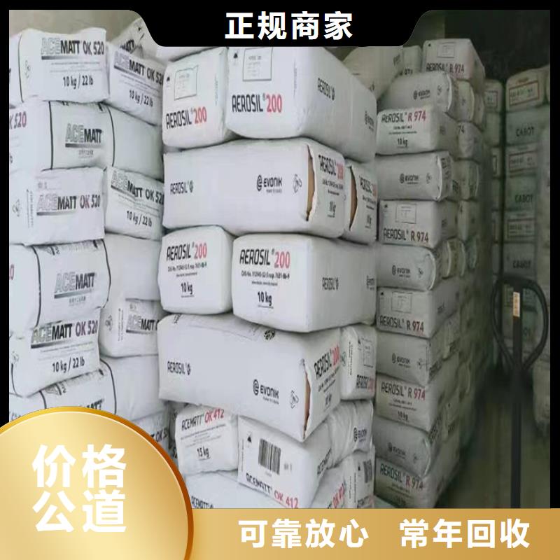 回收松香树脂二手香精香料多年行业经验