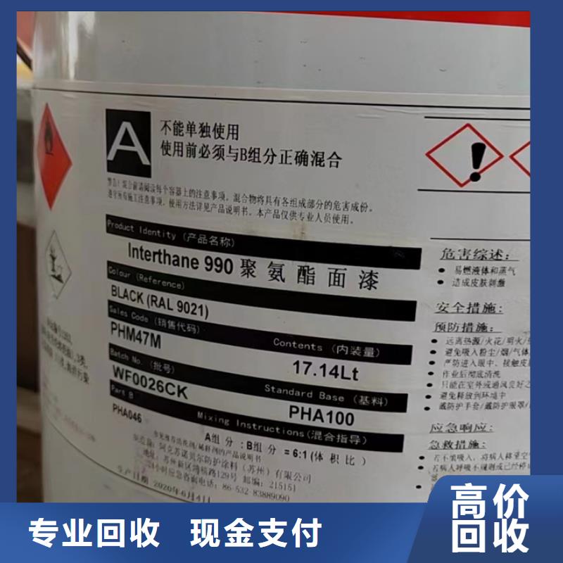 回收松香树脂回收丙烯酸树脂常年回收