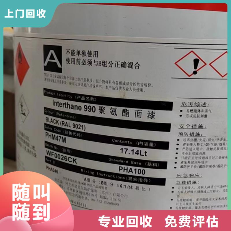 回收松香树脂回收石油树脂价格合理