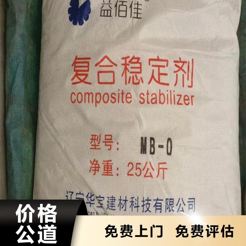 回收松香树脂回收丙烯酸树脂看货报价