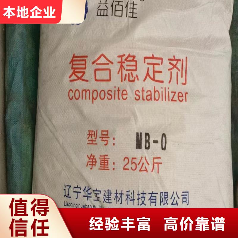 回收松香树脂回收聚氯乙烯树脂价格合理