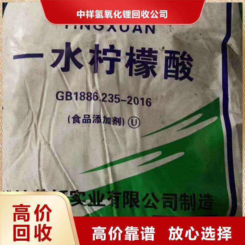 回收松香树脂回收PVC树脂长期高价回收
