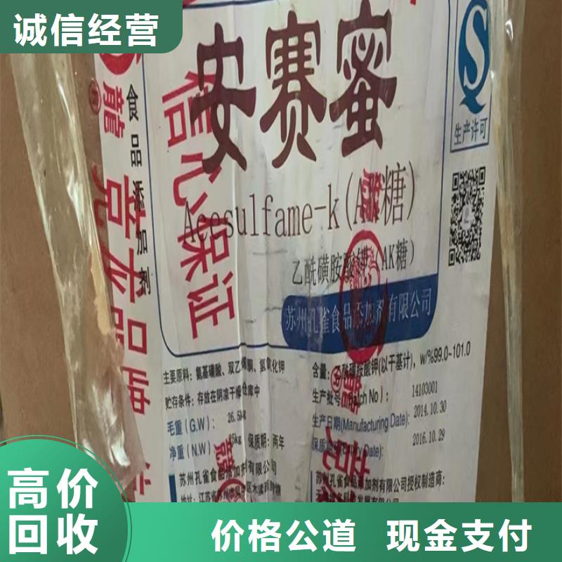 回收松香树脂回收聚乙烯树脂回收范围广