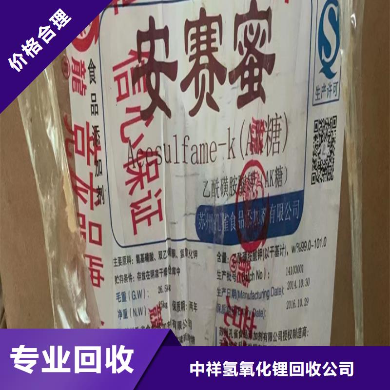 回收松香树脂_回收聚合MDI量大从优