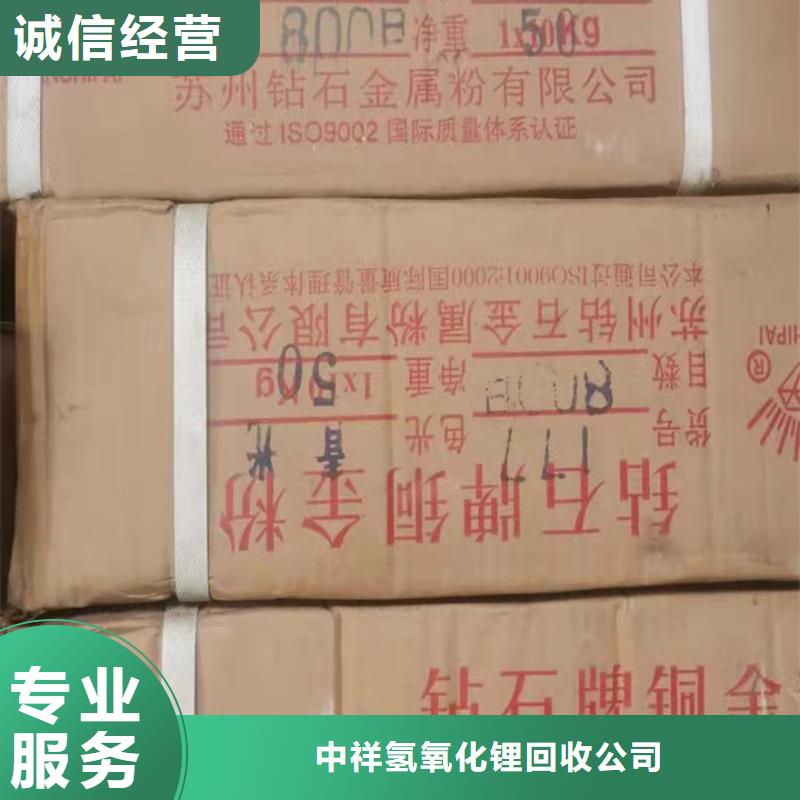 回收松香树脂二手二甲基硅油上门收购