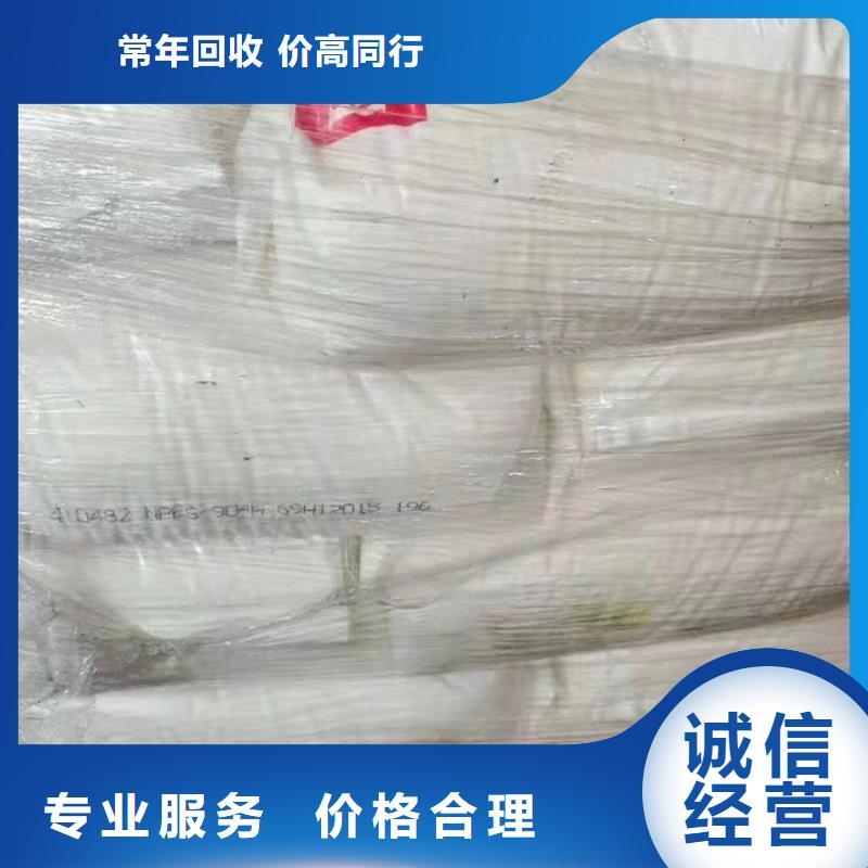 回收松香树脂回收聚合MDI免费上门服务