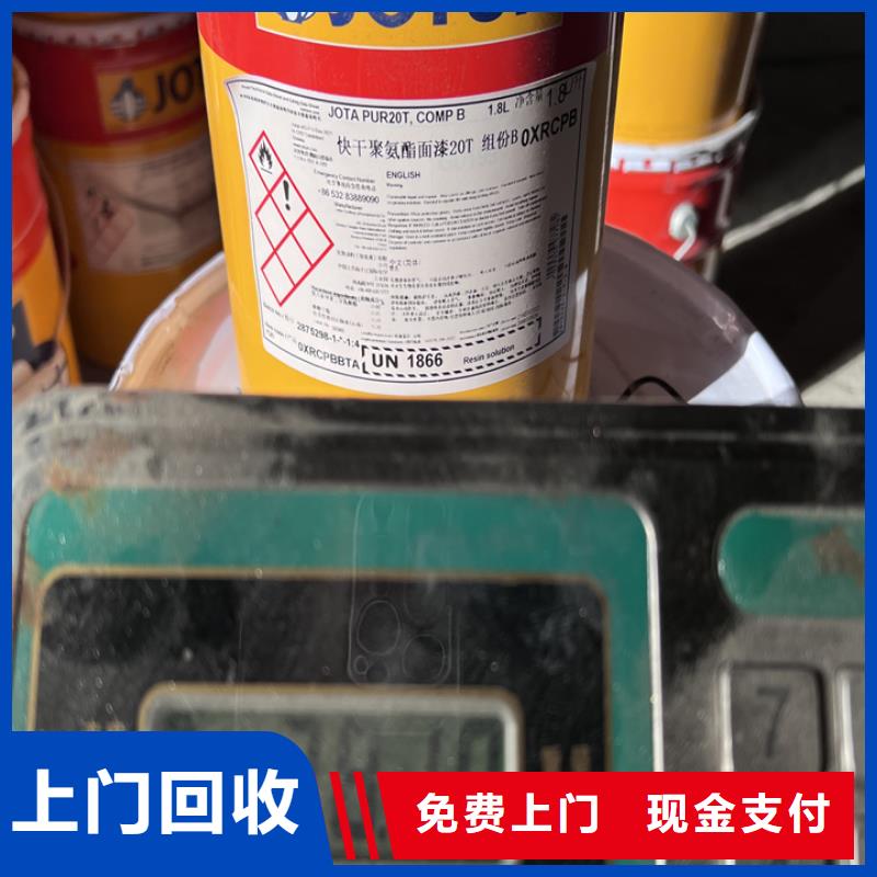 回收松香树脂回收环氧树脂装车结算
