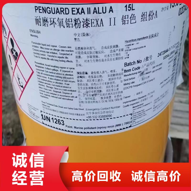 回收松香树脂_回收聚氯乙烯树脂量大从优