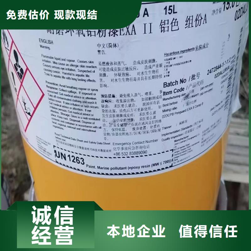 回收松香树脂回收萜烯树脂快速