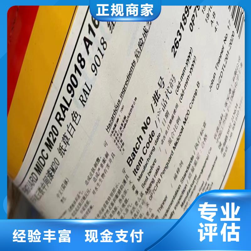 回收松香树脂回收聚乙烯树脂上门收购