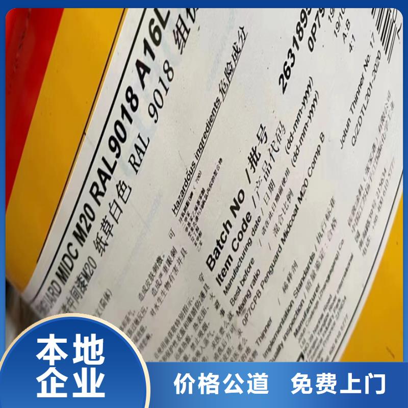 回收松香树脂_回收聚氯乙烯树脂量大从优