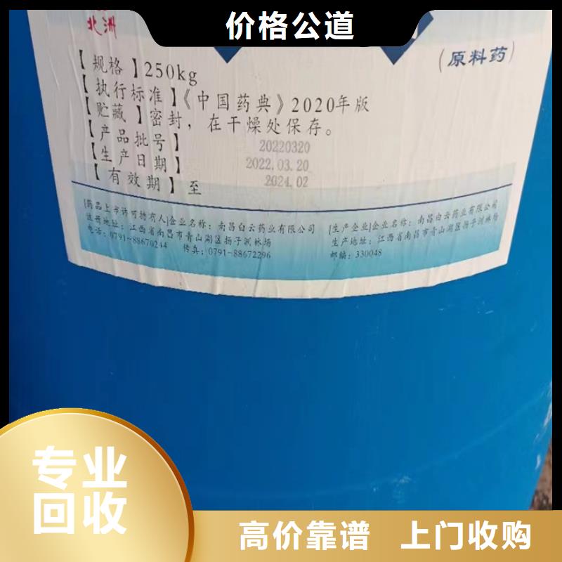 回收松香树脂回收聚合MDI免费上门服务