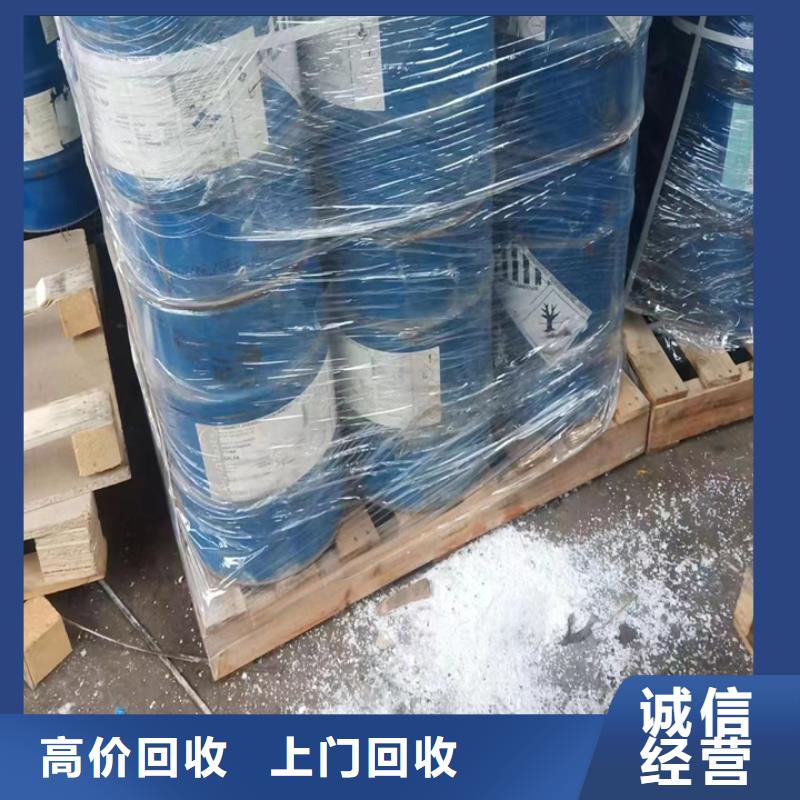 回收松香树脂_回收聚乙烯树脂看货报价