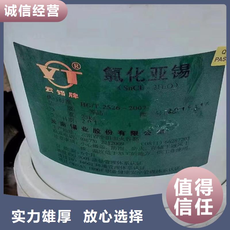 回收松香树脂回收聚氯乙烯糊树脂高价靠谱
