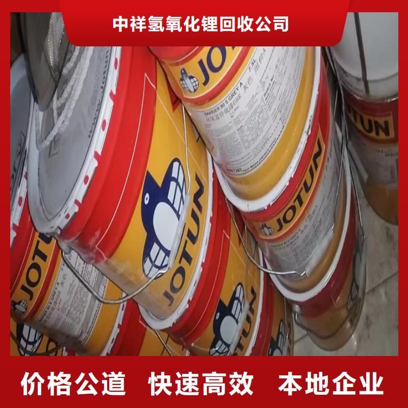 回收松香树脂回收热塑性丙烯酸树脂高价回收