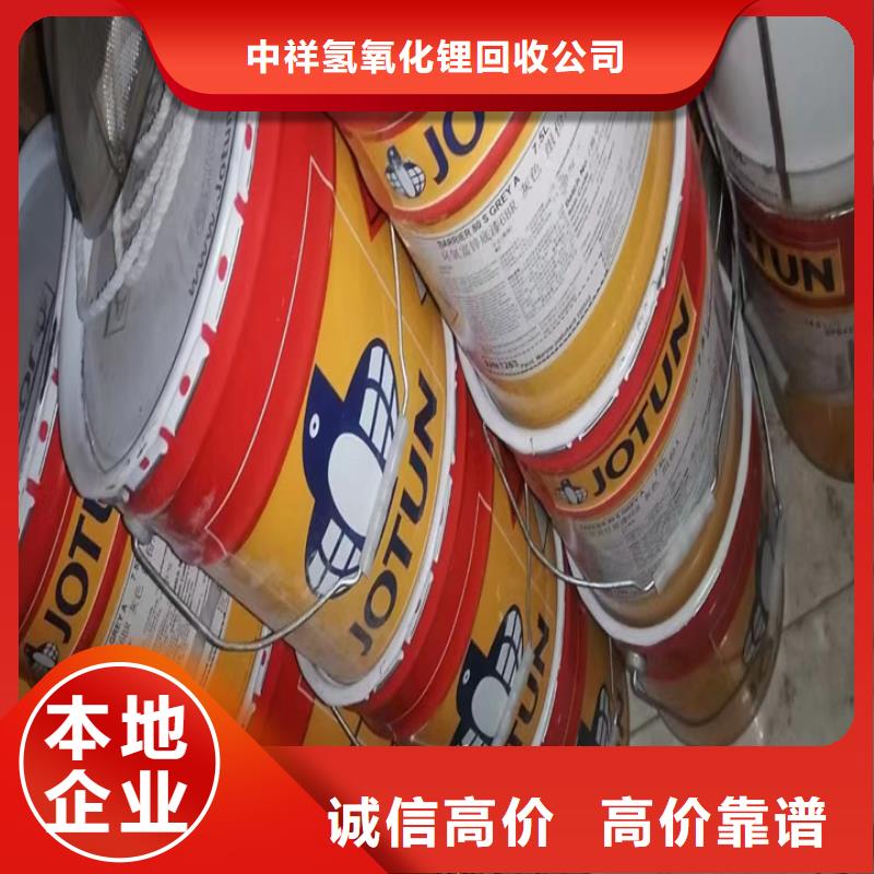 回收松香树脂回收聚乙烯树脂上门收购