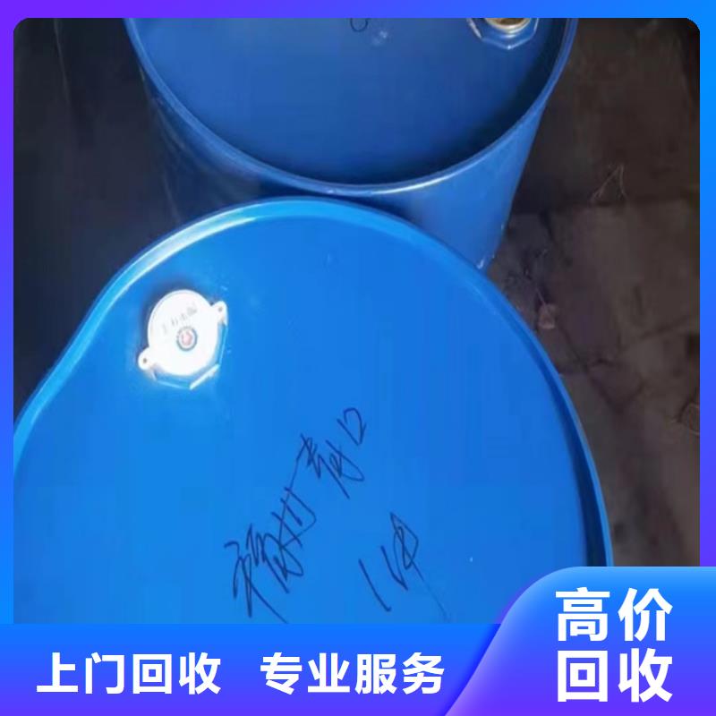 回收松香树脂回收聚合MDI免费上门服务