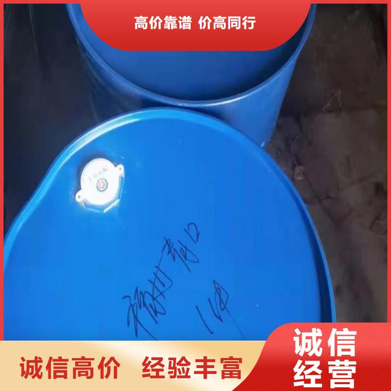 回收松香树脂回收聚氯乙烯树脂高价靠谱