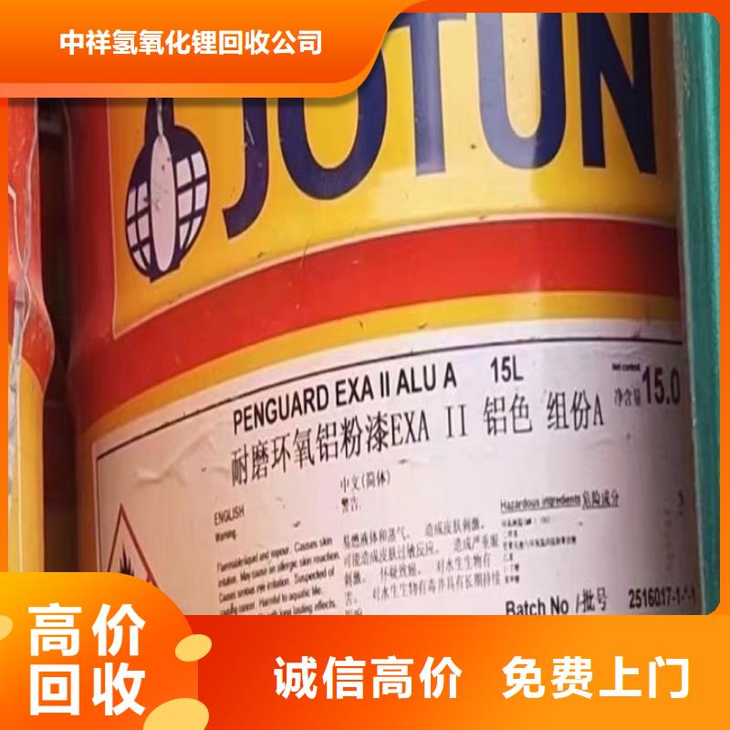 回收松香树脂二手二甲基硅油上门收购