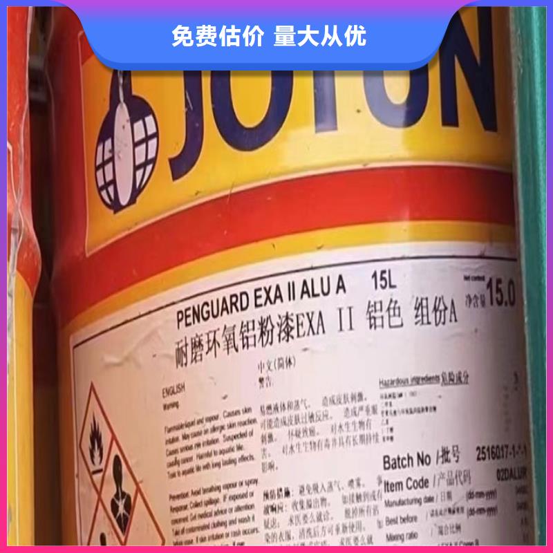回收松香树脂回收丙烯酸树脂常年回收