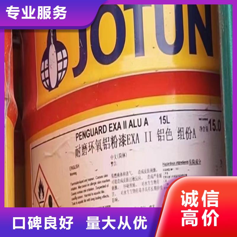 回收松香树脂二手香精香料多年行业经验