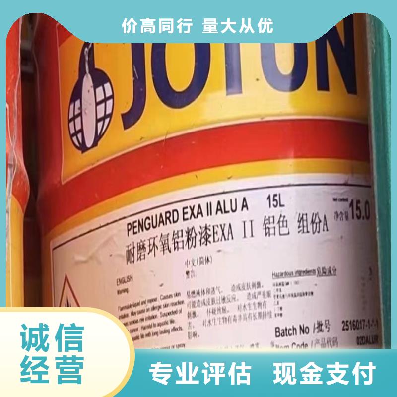 回收松香树脂_回收聚合MDI量大从优
