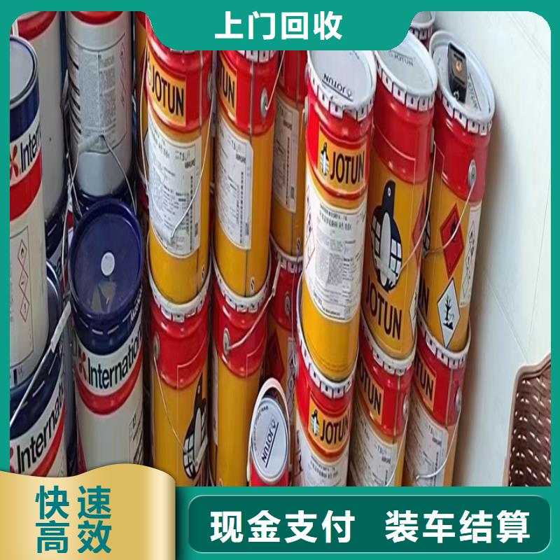 回收松香树脂回收聚氯乙烯糊树脂经验丰富