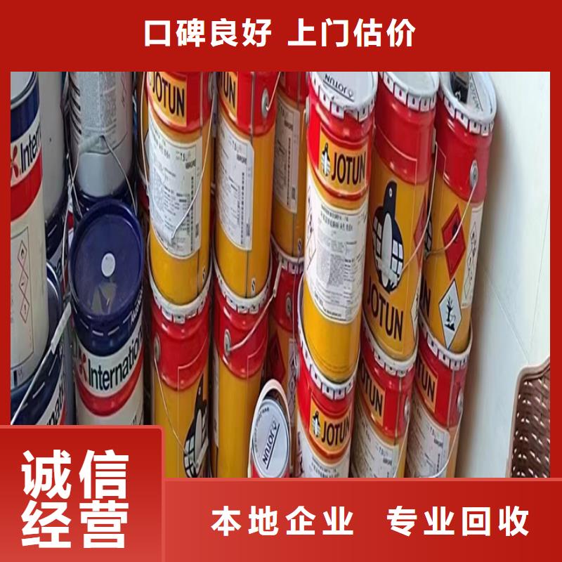 回收松香树脂回收丙烯酸树脂看货报价
