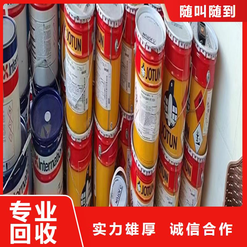 回收松香树脂回收聚氯乙烯树脂高价靠谱
