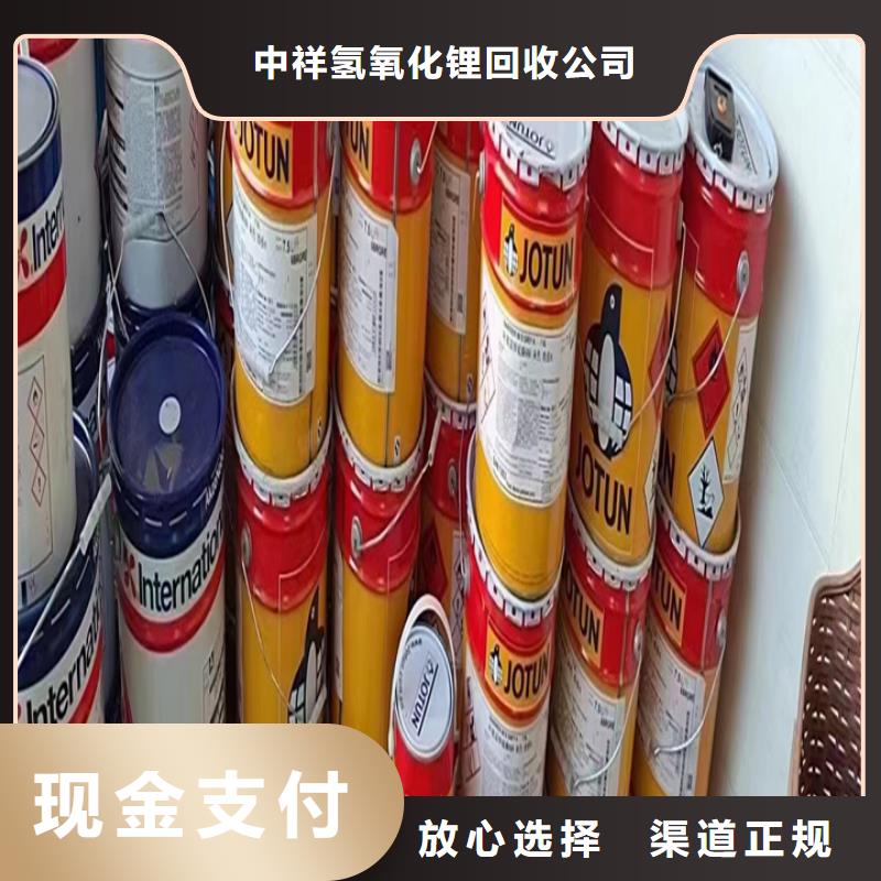 回收松香树脂,回收石油树脂实力强