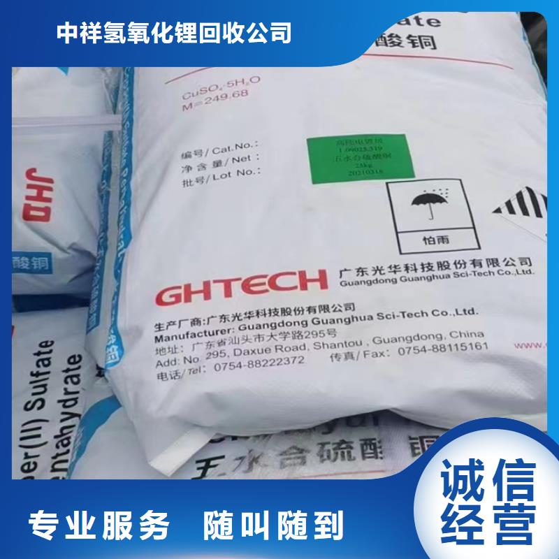 回收松香树脂回收PVC糊树脂诚信经营